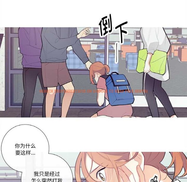 查看漫画這都什麽事兒啊？ - 第20話 - tymanga.com中的3993507图片