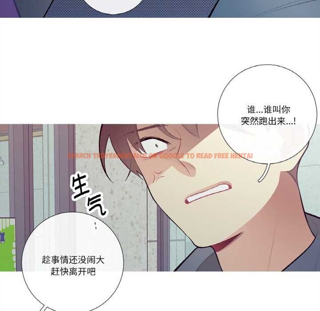 查看漫画這都什麽事兒啊？ - 第20話 - tymanga.com中的3993509图片