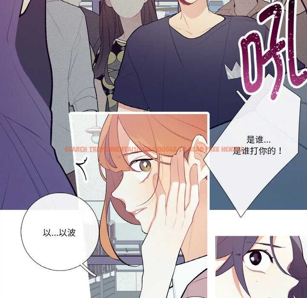 查看漫画這都什麽事兒啊？ - 第20話 - tymanga.com中的3993515图片