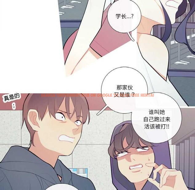 查看漫画這都什麽事兒啊？ - 第20話 - tymanga.com中的3993516图片