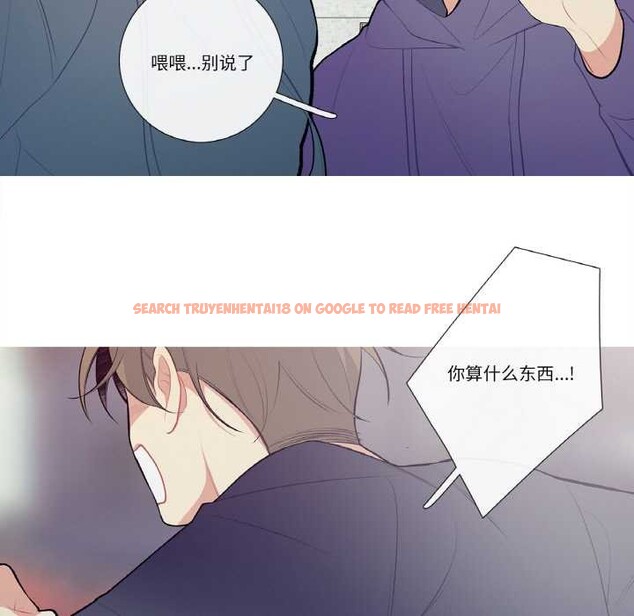 查看漫画這都什麽事兒啊？ - 第20話 - tymanga.com中的3993517图片