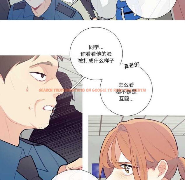 查看漫画這都什麽事兒啊？ - 第20話 - tymanga.com中的3993524图片