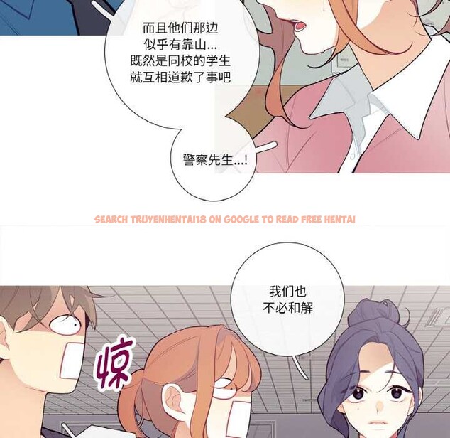 查看漫画這都什麽事兒啊？ - 第20話 - tymanga.com中的3993525图片