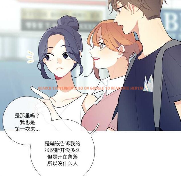 查看漫画這都什麽事兒啊？ - 第20話 - tymanga.com中的3993531图片