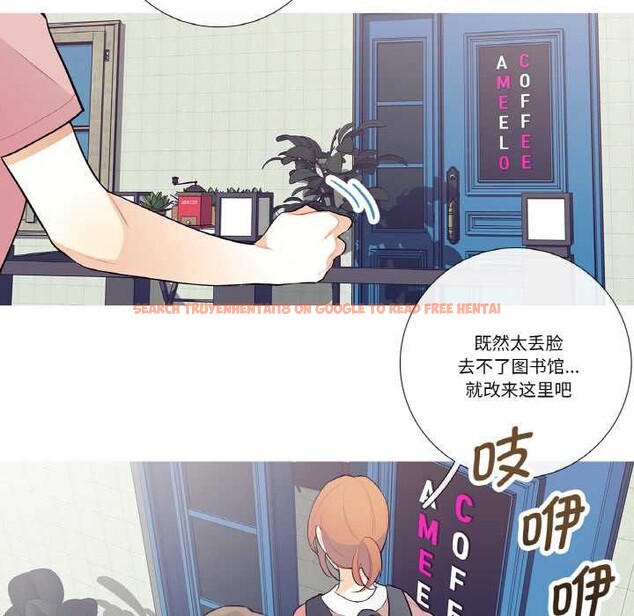 查看漫画這都什麽事兒啊？ - 第20話 - tymanga.com中的3993532图片