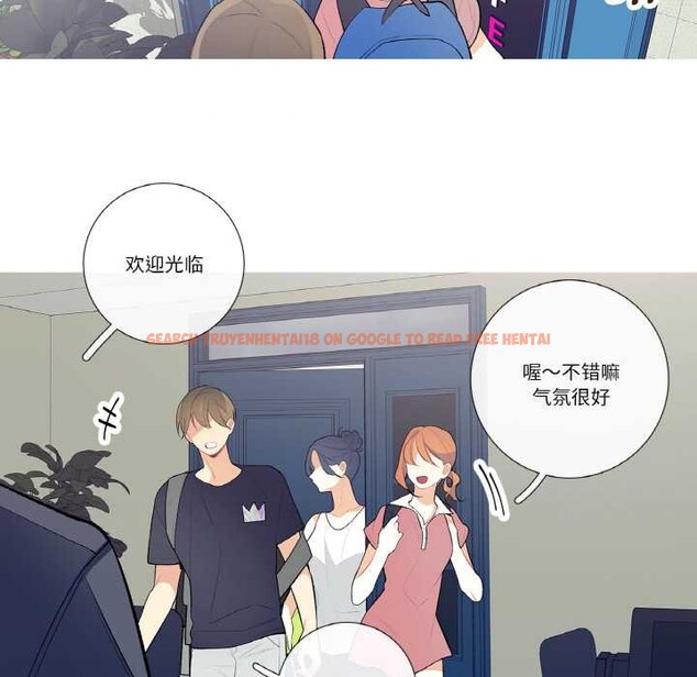 查看漫画這都什麽事兒啊？ - 第20話 - tymanga.com中的3993533图片