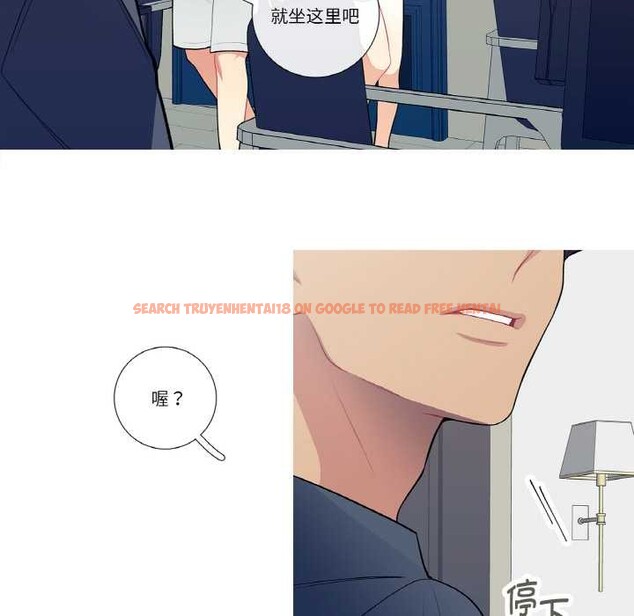 查看漫画這都什麽事兒啊？ - 第20話 - tymanga.com中的3993534图片