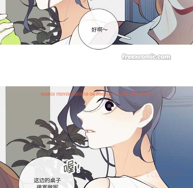 查看漫画這都什麽事兒啊？ - 第20話 - tymanga.com中的3993536图片