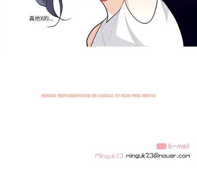 查看漫画這都什麽事兒啊？ - 第20話 - tymanga.com中的3993540图片