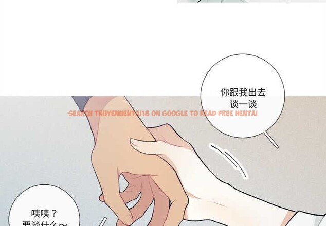 查看漫画這都什麽事兒啊？ - 第21話 - tymanga.com中的4018222图片