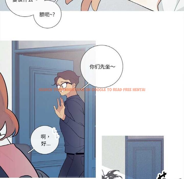 查看漫画這都什麽事兒啊？ - 第21話 - tymanga.com中的4018223图片