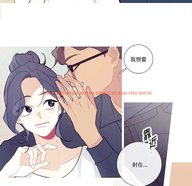 查看漫画這都什麽事兒啊？ - 第21話 - tymanga.com中的4018233图片