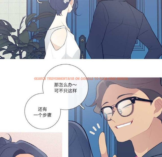 查看漫画這都什麽事兒啊？ - 第21話 - tymanga.com中的4018235图片