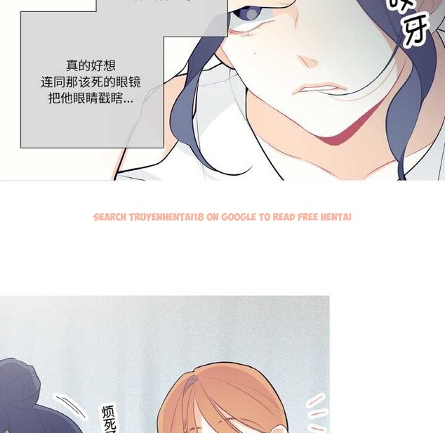 查看漫画這都什麽事兒啊？ - 第21話 - tymanga.com中的4018239图片