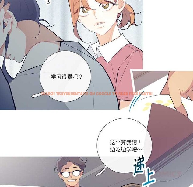 查看漫画這都什麽事兒啊？ - 第21話 - tymanga.com中的4018240图片