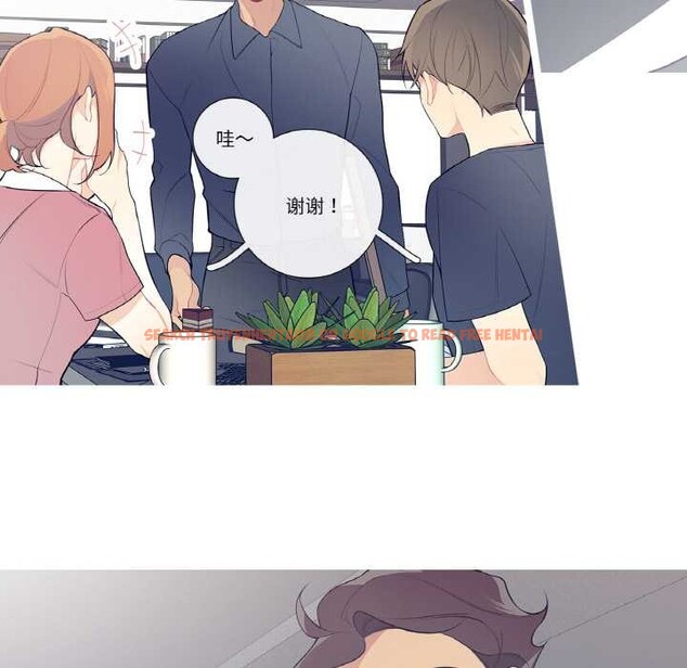 查看漫画這都什麽事兒啊？ - 第21話 - tymanga.com中的4018241图片