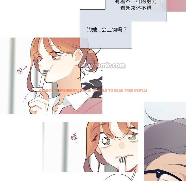 查看漫画這都什麽事兒啊？ - 第21話 - tymanga.com中的4018244图片