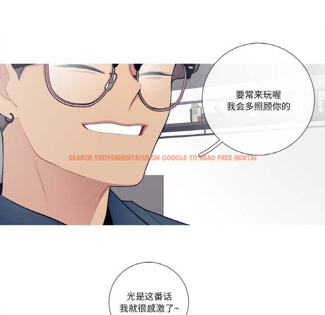 查看漫画這都什麽事兒啊？ - 第21話 - tymanga.com中的4018247图片