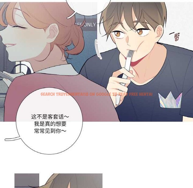 查看漫画這都什麽事兒啊？ - 第21話 - tymanga.com中的4018248图片