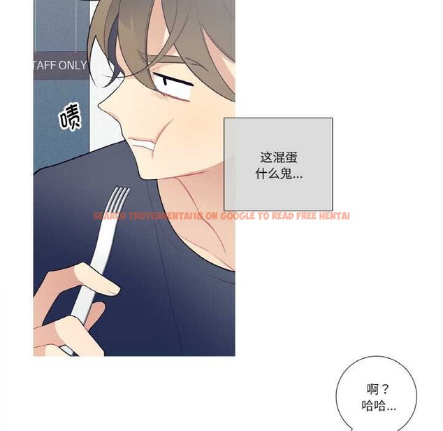 查看漫画這都什麽事兒啊？ - 第21話 - tymanga.com中的4018249图片