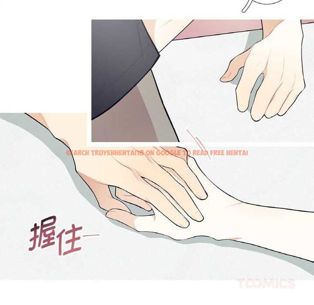 查看漫画這都什麽事兒啊？ - 第21話 - tymanga.com中的4018250图片