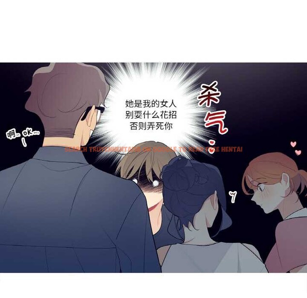 查看漫画這都什麽事兒啊？ - 第21話 - tymanga.com中的4018251图片