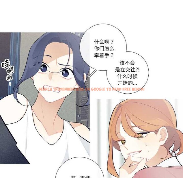 查看漫画這都什麽事兒啊？ - 第21話 - tymanga.com中的4018252图片