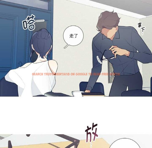 查看漫画這都什麽事兒啊？ - 第21話 - tymanga.com中的4018258图片