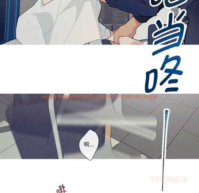 查看漫画這都什麽事兒啊？ - 第21話 - tymanga.com中的4018260图片