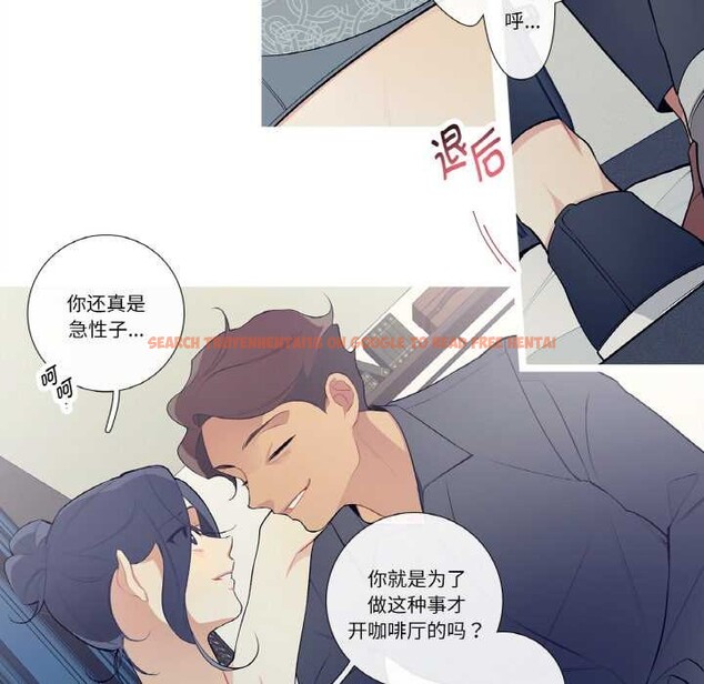 查看漫画這都什麽事兒啊？ - 第21話 - tymanga.com中的4018262图片