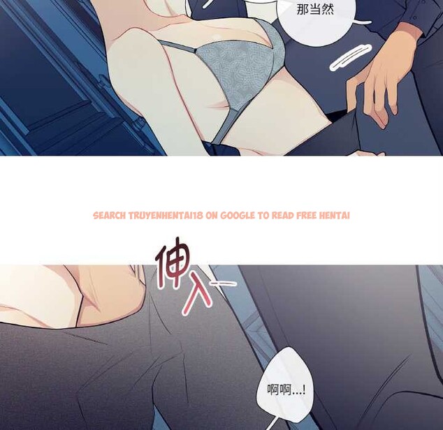 查看漫画這都什麽事兒啊？ - 第21話 - tymanga.com中的4018263图片