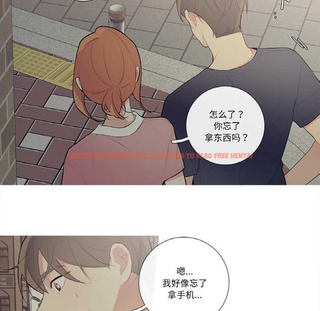 查看漫画這都什麽事兒啊？ - 第21話 - tymanga.com中的4018272图片