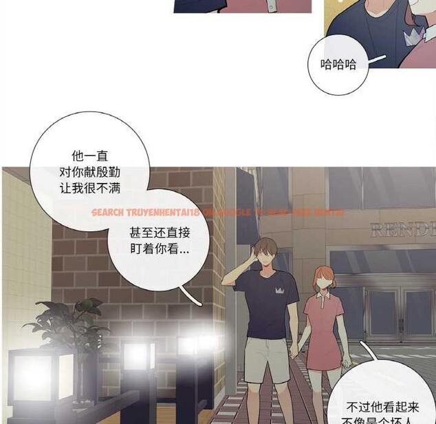 查看漫画這都什麽事兒啊？ - 第21話 - tymanga.com中的4018274图片