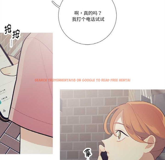 查看漫画這都什麽事兒啊？ - 第22話 - www.tymanga.com中的4043610图片