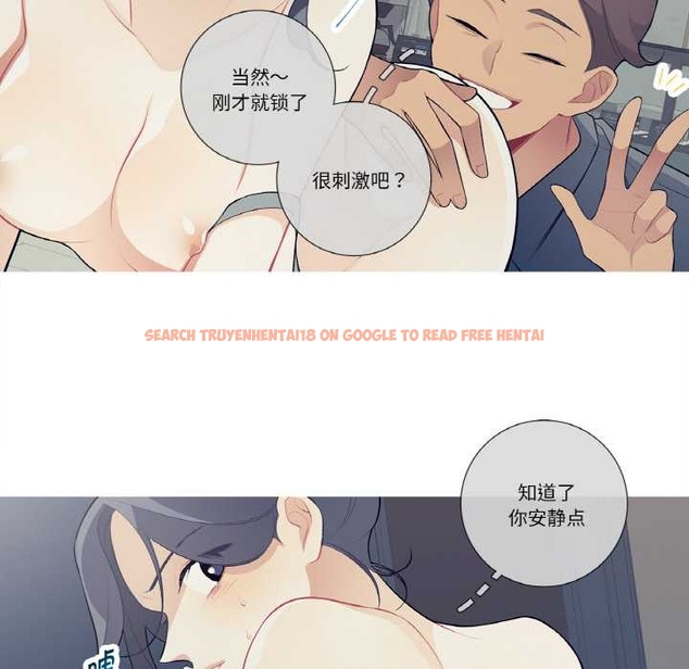 查看漫画這都什麽事兒啊？ - 第22話 - www.tymanga.com中的4043613图片