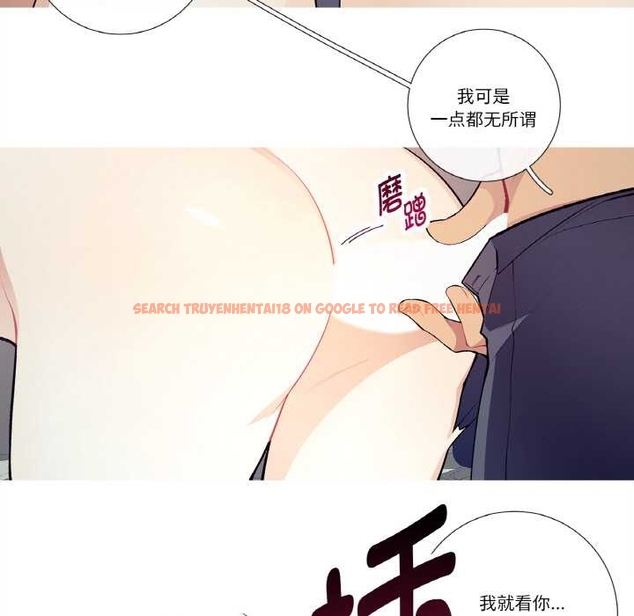 查看漫画這都什麽事兒啊？ - 第22話 - www.tymanga.com中的4043616图片