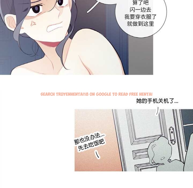 查看漫画這都什麽事兒啊？ - 第22話 - www.tymanga.com中的4043625图片