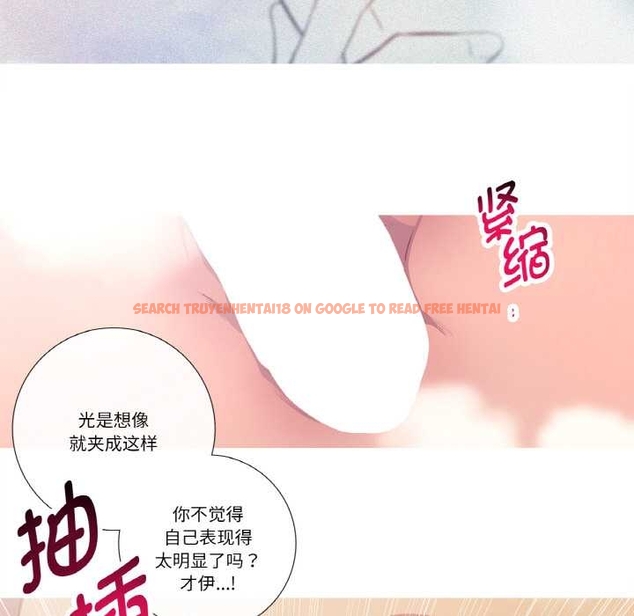 查看漫画這都什麽事兒啊？ - 第22話 - www.tymanga.com中的4043642图片