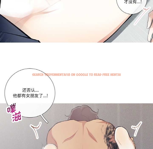 查看漫画這都什麽事兒啊？ - 第22話 - www.tymanga.com中的4043644图片