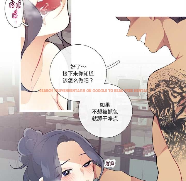 查看漫画這都什麽事兒啊？ - 第22話 - www.tymanga.com中的4043655图片