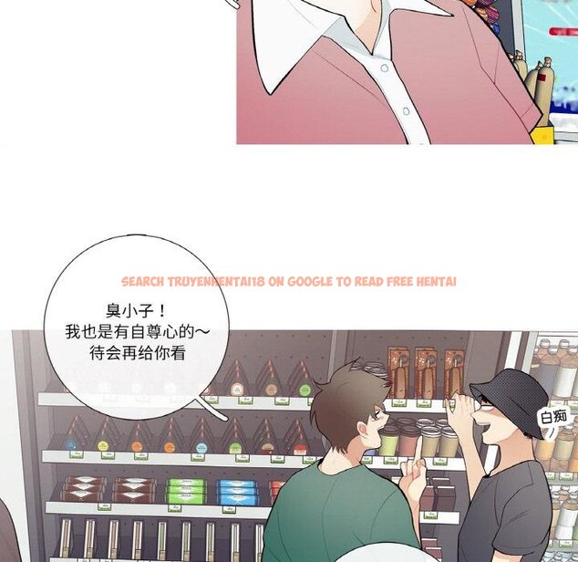 查看漫画這都什麽事兒啊？ - 第23話 - www.tymanga.com中的4067648图片