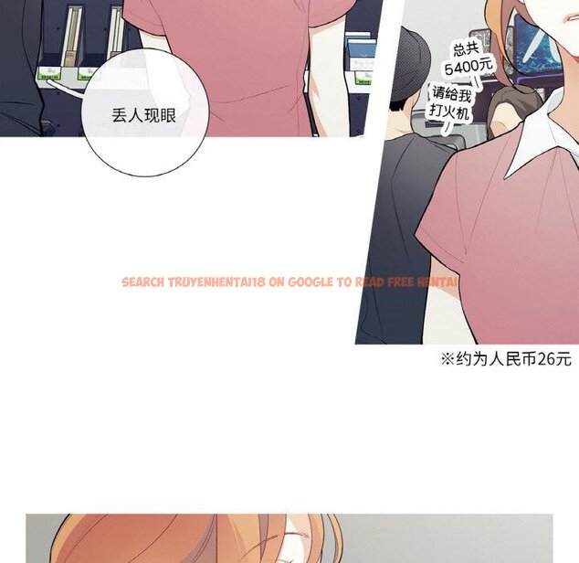 查看漫画這都什麽事兒啊？ - 第23話 - www.tymanga.com中的4067651图片