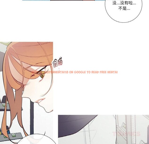 查看漫画這都什麽事兒啊？ - 第23話 - www.tymanga.com中的4067654图片