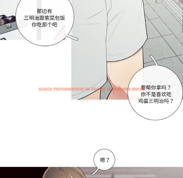 查看漫画這都什麽事兒啊？ - 第23話 - www.tymanga.com中的4067655图片