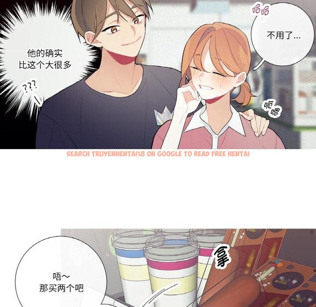 查看漫画這都什麽事兒啊？ - 第23話 - www.tymanga.com中的4067656图片