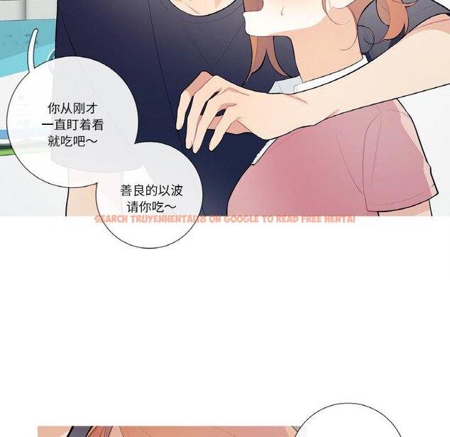查看漫画這都什麽事兒啊？ - 第23話 - www.tymanga.com中的4067658图片