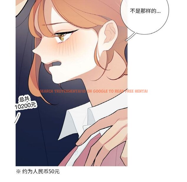 查看漫画這都什麽事兒啊？ - 第23話 - www.tymanga.com中的4067659图片