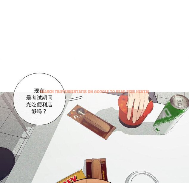 查看漫画這都什麽事兒啊？ - 第23話 - www.tymanga.com中的4067660图片