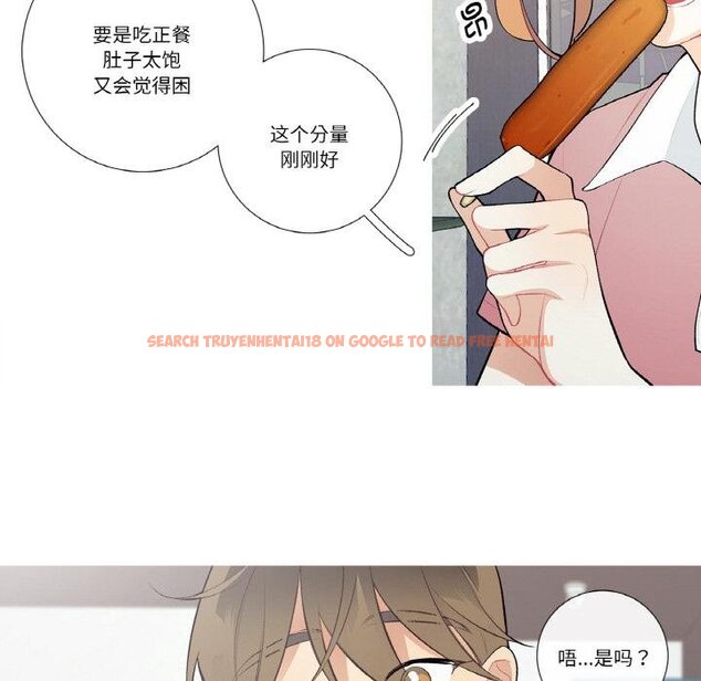 查看漫画這都什麽事兒啊？ - 第23話 - www.tymanga.com中的4067662图片