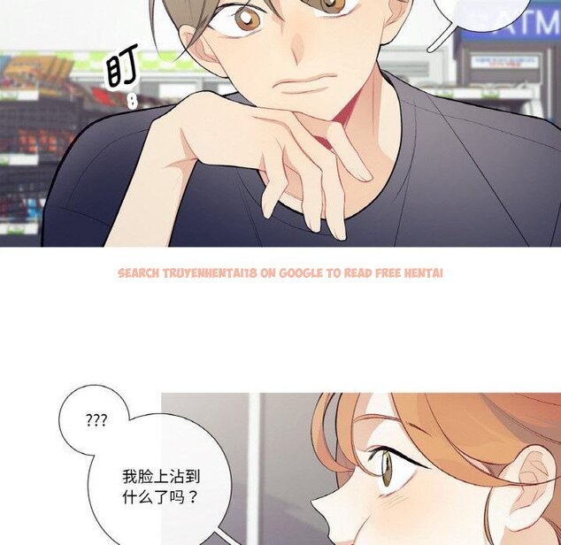 查看漫画這都什麽事兒啊？ - 第23話 - www.tymanga.com中的4067663图片